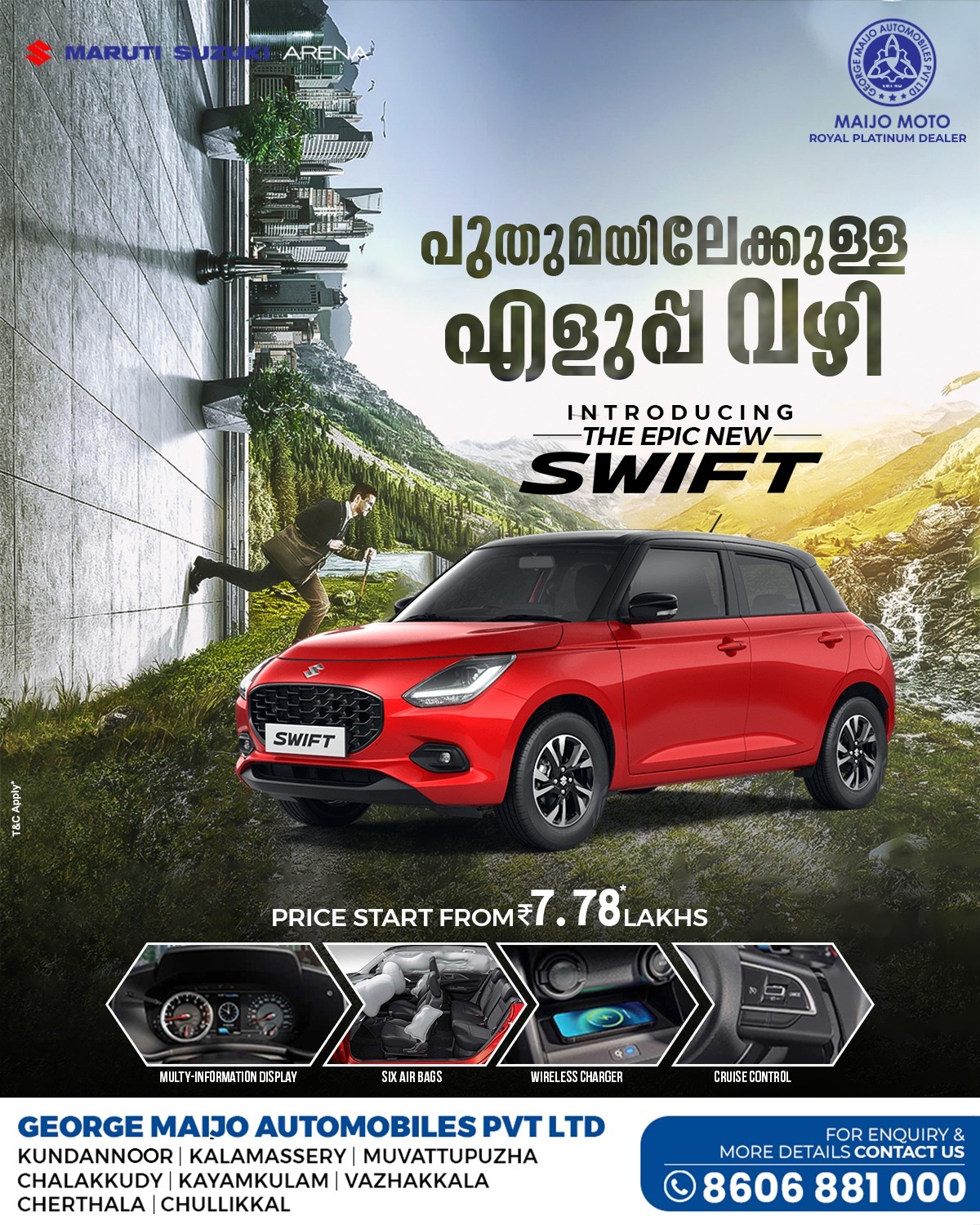 project-maruti