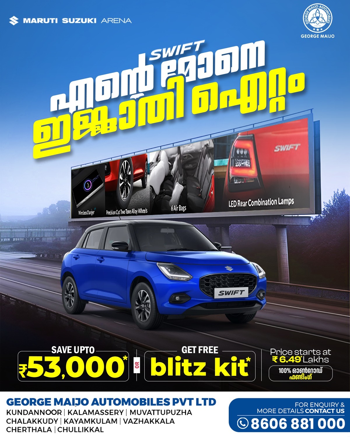 project-maruti