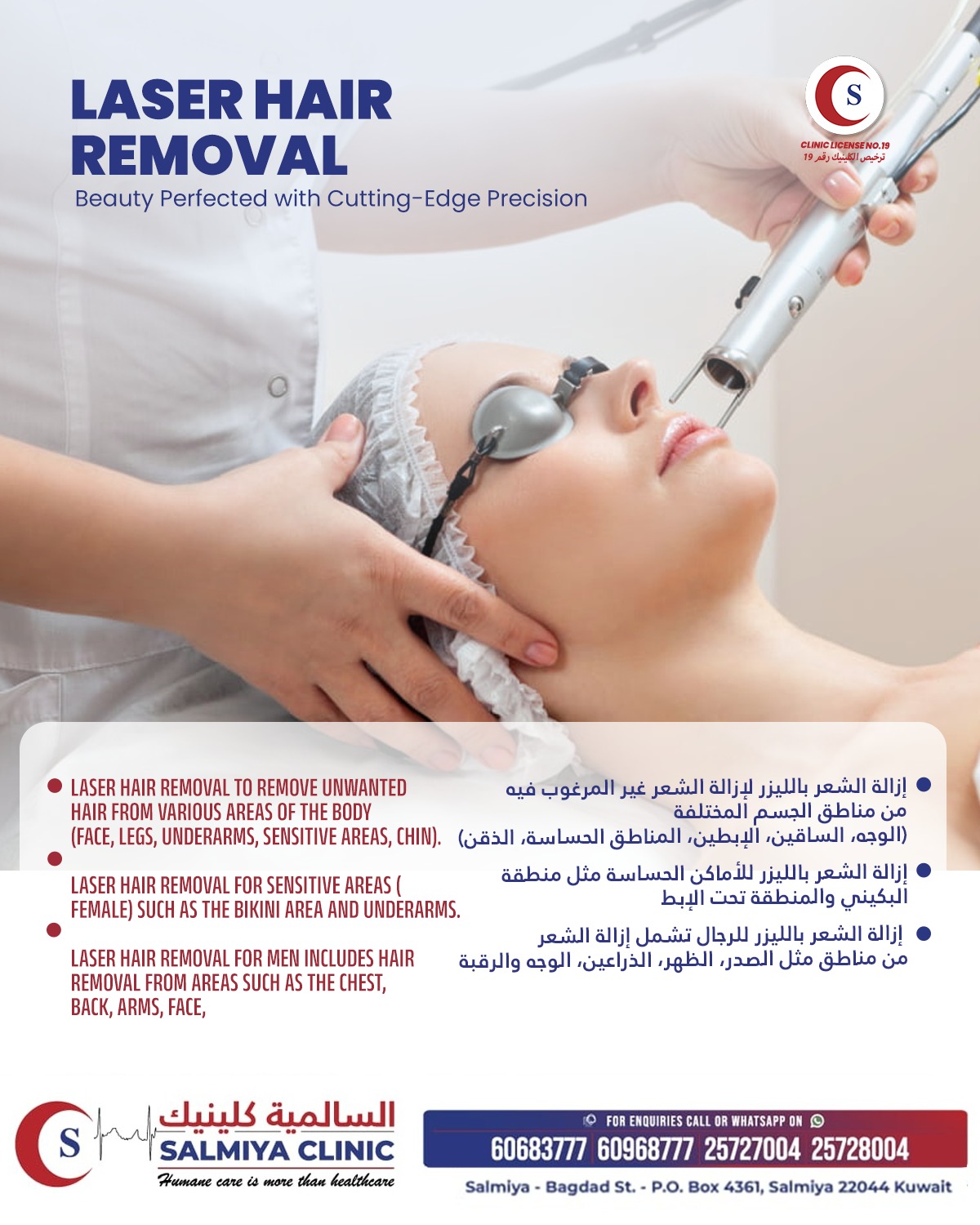 project-salmiya